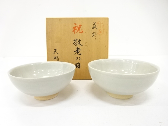 宗 sou::お茶道具・着物のお店